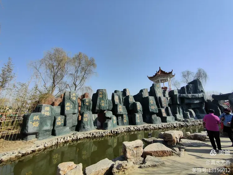 五彩万象城一览2021.02.20